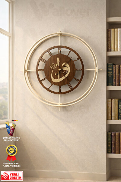 Wallover Design Özel Tasarım Elif İslami Bej Duvar Saati Camlı Ahşap Hat Sana...