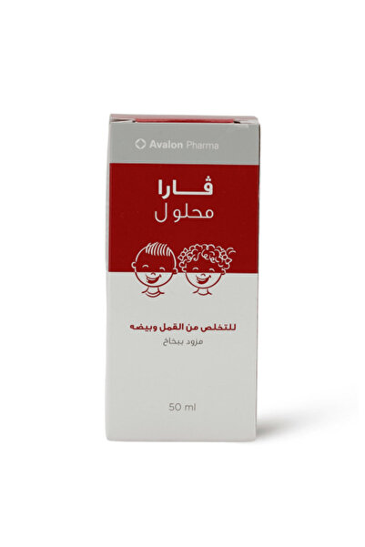 AVALON PHARMA Fara Solution 50 ml for Lice and Eggs