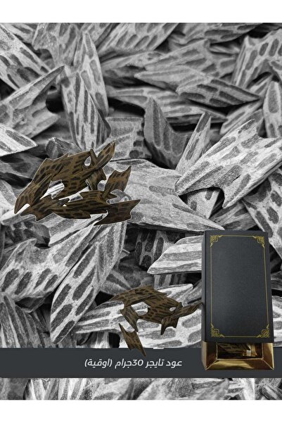 Roz Tiger Oud Enhanced - Premium Indonesian Oud 30g