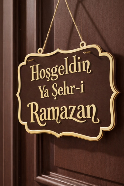 MİR STORE Hoşgeldin Ya Şehr-i Ramazan Kapı Süsü –KAHVERENGİ -GOLD Ramazan Dek...
