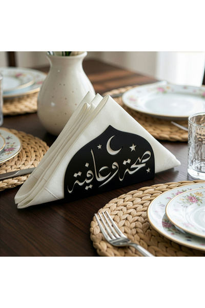 iwa concept Ramadan Mubarak Metal Napkin Holder - Tableware Iftar Decoration