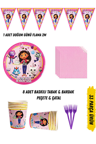 HAPPYLOOPPARTY مجموعة أدوات حفلات عيد الميلاد بتصميم منزل غابي الخيالي من غاب...