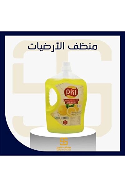 Drill منظف ​​ومطهر للأرضيات بقشر الليمون