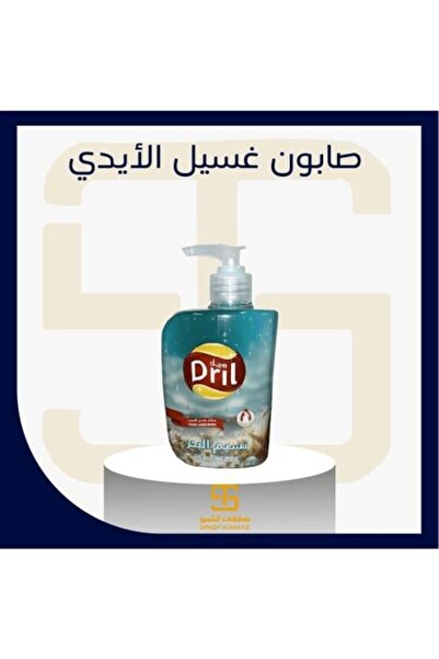 Drill علبة صابون لليدين برائحة نسيم البحر