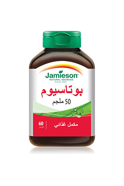 Jamieson بوتاسيوم 50 ملغ 60 قرصًا
