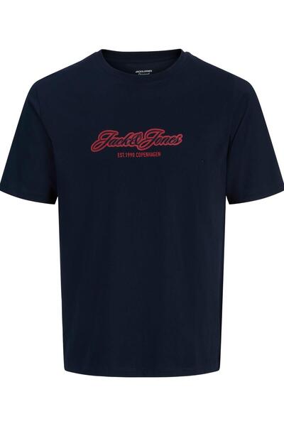 Jack & Jones Мъжка тениска с лого на гърдите - Catskill