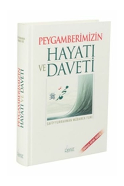 Risale Yayınları Peygamberimizin Hayatı Ve Daveti Safiyyürrahman El-Mübarekfuri