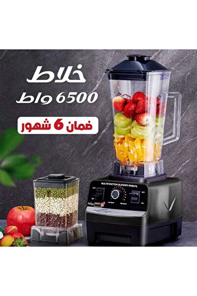 BabelHome و خلاط متعدد الوظائف وقوي للغاية