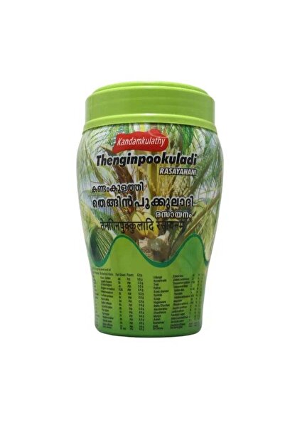 kandamkulathy Thengin Pookkuladi Rasayana (500Gm)