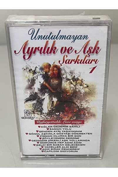 Milhan Unforgettable farewell and love songs zero gelatin cassette