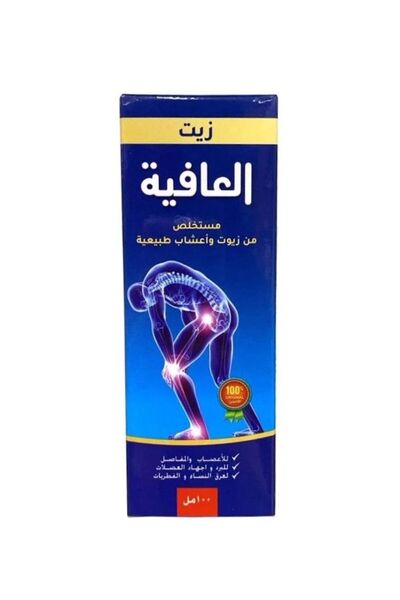Premium زيت الأفياء العشبي للتدليك لتخفيف آلام العضلات والأعصاب 100 مل