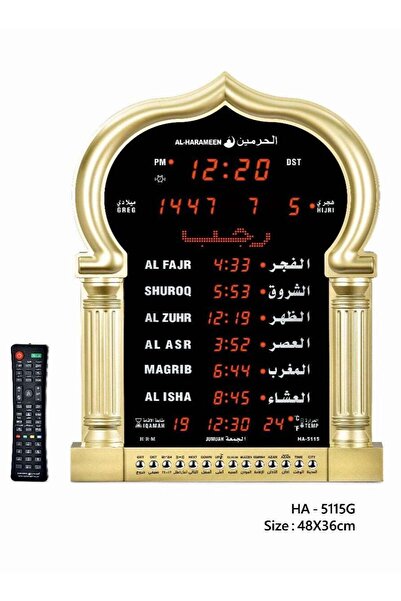 AL-HARAMEEN Islamic Digital LED Wall Clock for Prayer Times