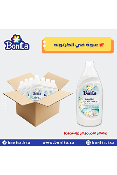 BONİTA معطر عام مركز بونيتا عطر الياسمين 1000 ملل - كرتون 12 عبوة
