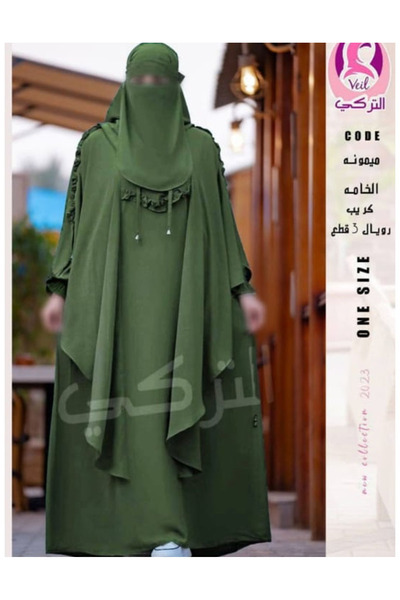 Gerenic Colina double-layered abaya in crepe fabric with eyelash trim, includ...