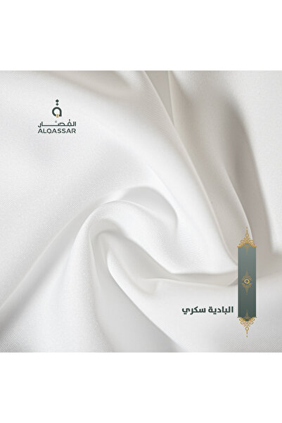 Al-Qasser Bedouin fabric, off-white color
