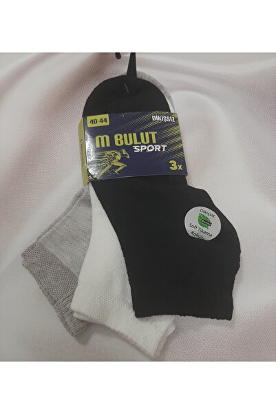 Butik Black 3-Pack of 3 Different Colors 90% Cotton Bamboo Seamless Men's Boo...