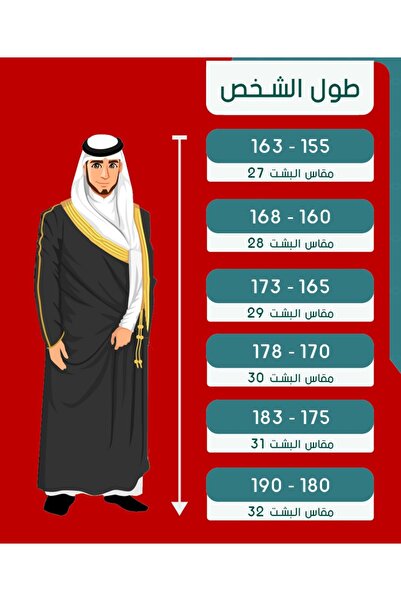 Generic بشت ملكي فاخر رجالي ملون