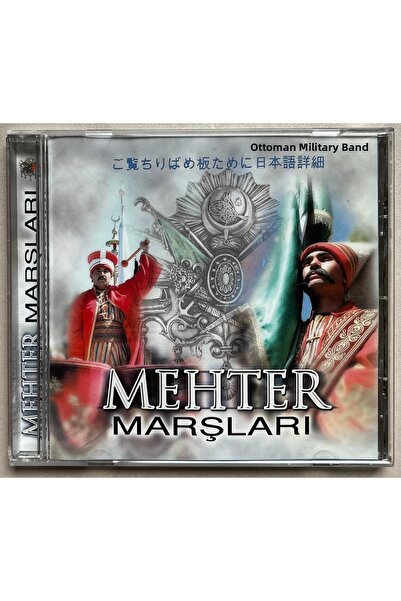 Özmüzik Plakçılık Ve Kasetçilik أغاني المهرجانات CD