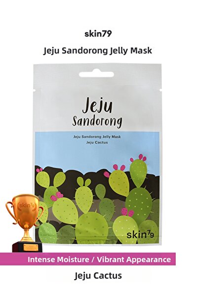 Skin79 قناع ورقي يوفر ترطيبًا مكثفًا ومظهرًا نابضًا بالحياة، قناع جيلي ساندور...