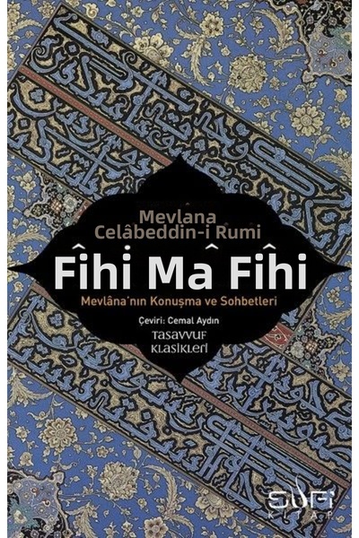 Marvel خطابات ومحادثات فيهي ما فيه مولانا