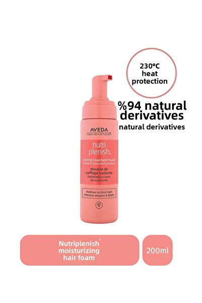 Aveda نيوتريبلينيش - رغوة مرطبة للشعر 200 مل