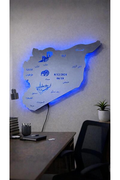 LAZORİAE suriye Haritası tarih ile özel tasarim 60*70