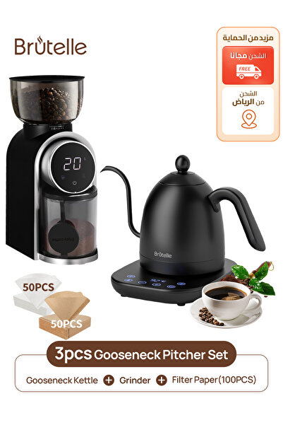 Brutelle مجموعة ماكينة تحضير القهوة الكهربائية ذات الرقبة الإوزية V02 مع مرشح...
