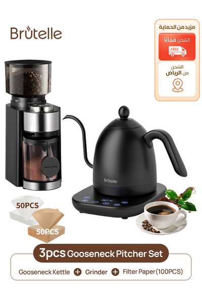 Brutelle مجموعة ماكينة تحضير القهوة الكهربائية ذات الرقبة الإوزية V02 مع مرشح...