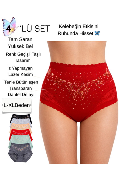 UN REAL 4-Pack High Waist Stoned Satin Women's Panties – Non-Marking, Comfort...