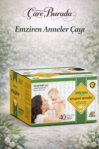 Shiffa Home شاي الأم المرضعة بالشمر 40 قطعة