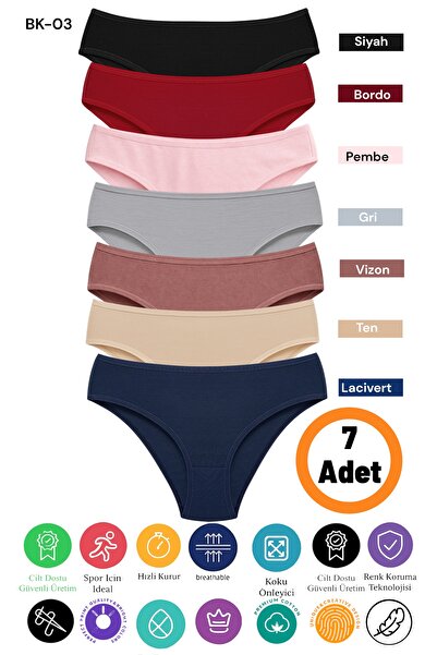 DU&ME Βαμβακερό γυναικείο εσώρουχο κατάλληλο για καθημερινή χρήση Κομψό σχέδι...