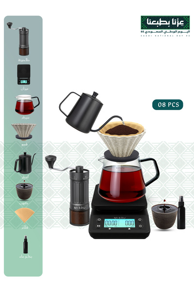 MIBRU مجموعة قهوة بالتنقيط V60 مكونة من 9 قطع مع غلاية ومطحنة وملعقة ومصفاة و...
