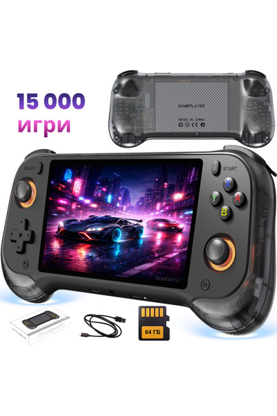 INOMEVIX Преносима игрова конзола, 5.5-инчов HD IPS екран, батерия 5000 mAh, ...