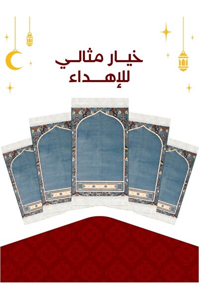 Segadty سجادة صلاة بخمسة محراب | معطرة باللافندر والمسك، مستوحاة من إمام الحر...