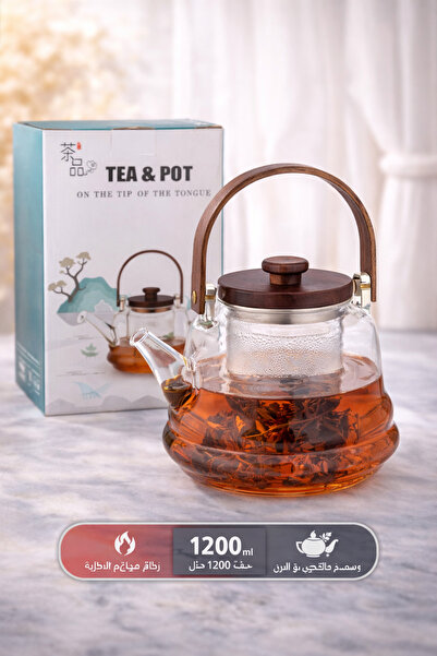 Dania 🫖 1200ml Heat-Resistant Glass Teapot – Elegant Design with a Natural T...