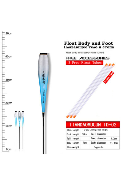 Choice جسم TD-02 فقط، 3 قطع من عوامات نانو مضيئة مركبة، قاعدة الجسم + 3 أنابي...