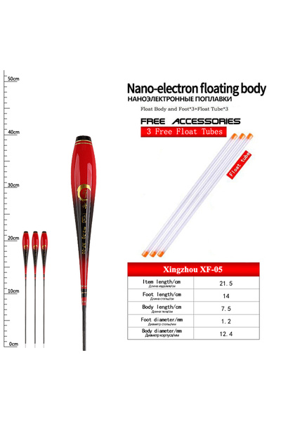 Choice جسم XF-05 فقط، 3 قطع من عوامات نانو مضيئة مركبة، قاعدة الجسم + 3 أنابي...