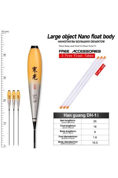 Choice جسم DH-15 فقط، 3 قطع من عوامات نانو مضيئة مركبة، قاعدة الجسم + 3 أنابي...