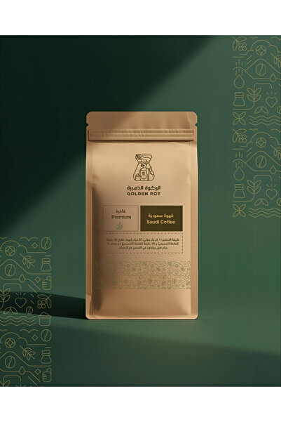 Golden Pot قهوة سعودية فاخرة (فاتح -غامق) 500 جرام