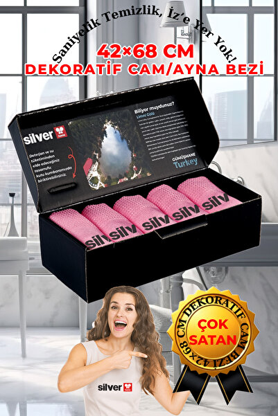 SİLVER HOME Ροζ 5 τεμάχια διακοσμητικό ύφασμα από μικροΐνες