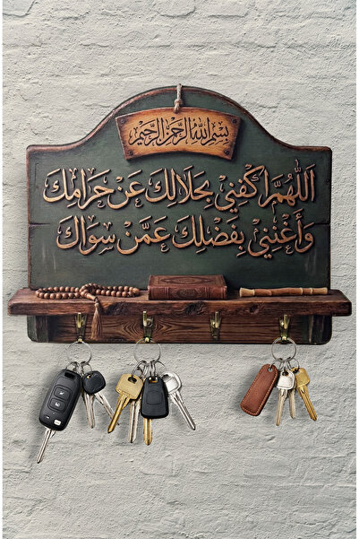 Time in a Tin 2D AhşapDuvar Askısı Anahtarlık Retro Bereket Duası Temalı Deko...