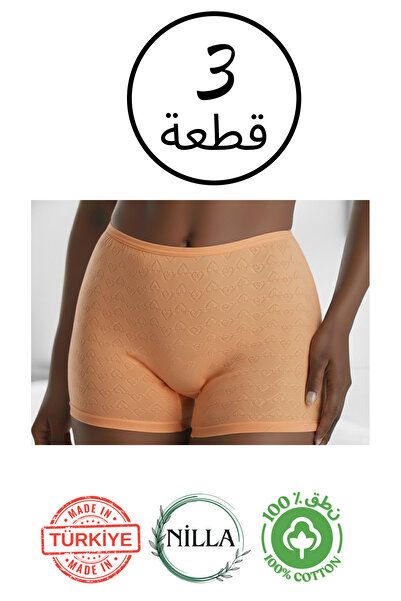 Roft & Pink 3-Pack Women's Peach 100% Cotton High Waist Shorts Panties