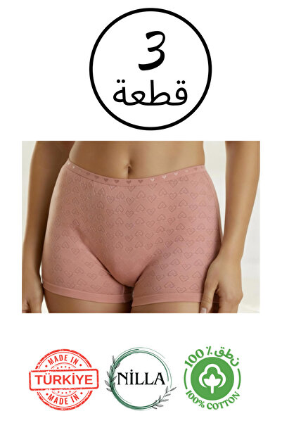 Roft & Pink 3-Pack Women's Rosekurusu 100% Cotton High Waist Shorts Panties