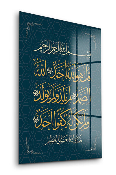 Decovetro Tablă de sticlă cu motiv de vers islamic