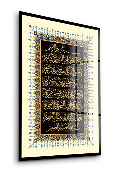 Decovetro Pictură religioasă islamică cu model de caligrafie pe sticlă