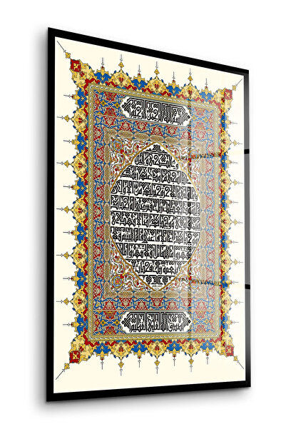 Decovetro Slikanje na staklu Kaligrafija Sa deznom Versko islamsko slikarstvo