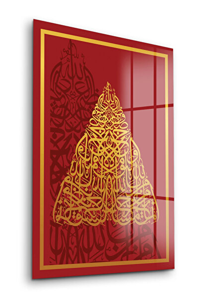 Decovetro Glass Painting Calligraphy Patterned Religious Islamic Painting