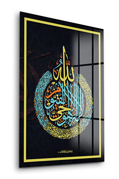 Decovetro Slikanje na staklu Kaligrafija Sa deznom Versko islamsko slikarstvo