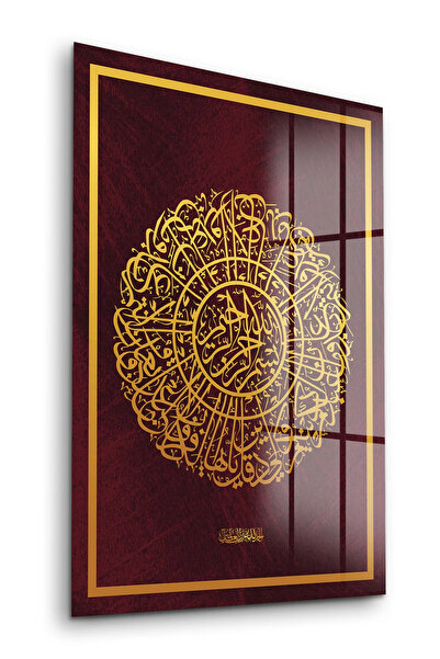 Decovetro Slikanje na staklu Kaligrafija Sa deznom Versko islamsko slikarstvo