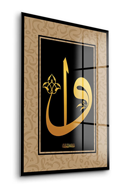 Decovetro Cam Tablo Elif Vav Dini Islami Tablo